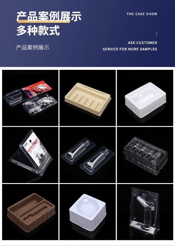 深圳吸塑制品廠家吸塑制品生產(chǎn)廠家吸塑制品公司pvc吸塑制品加工吸塑制品制造廠家