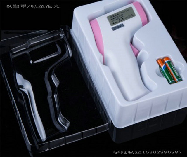 醫(yī)用吸塑盒廠(chǎng)家pet吸塑盒電子包裝吸塑盒吸塑盒定制吸塑盒生產(chǎn)廠(chǎng)家