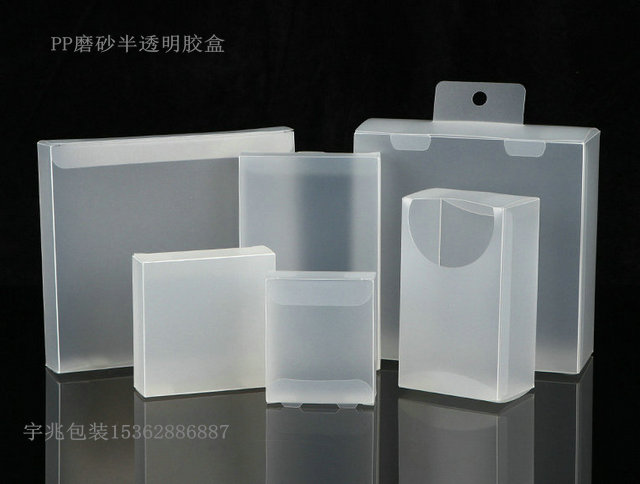 東莞PVC透明盒廠家方型膠盒價格食品膠盒定制吸塑膠盒廠家透明塑料盒