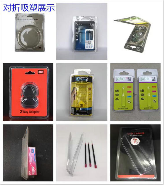 植絨吸塑包裝盒價(jià)格電子產(chǎn)品吸塑包裝盒定制透明吸塑包裝盒定制PS吸塑包裝盒