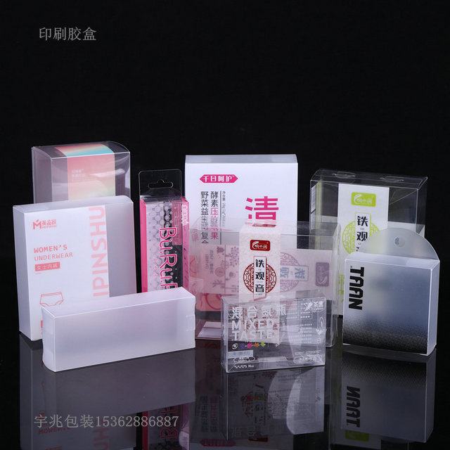 東莞環(huán)保膠盒生產(chǎn)廠(chǎng)家PP膠盒天地蓋膠盒包裝膠盒東莞膠盒廠(chǎng)家